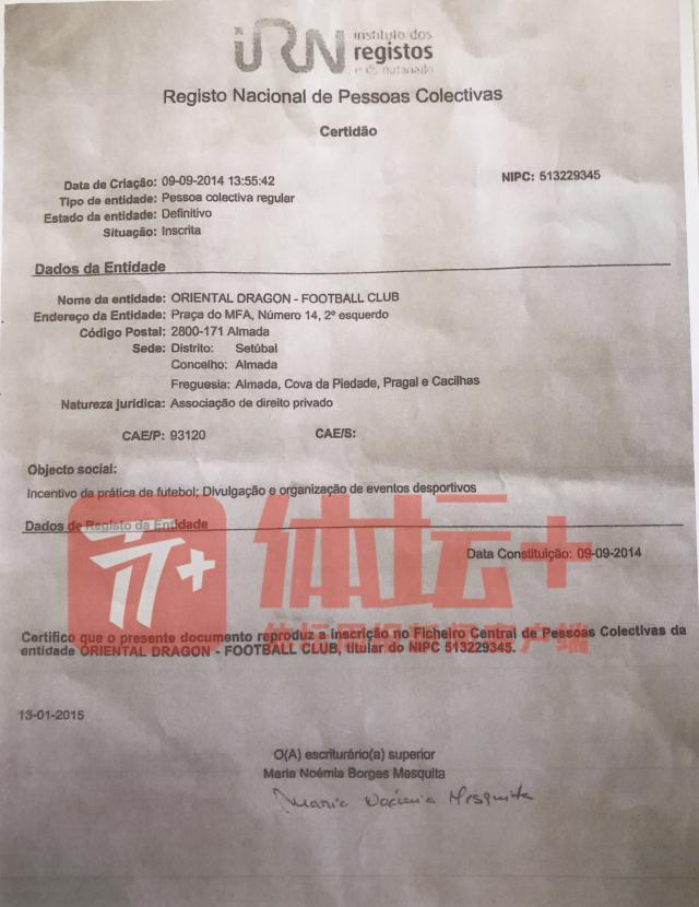 1668697498772076848.jpg leyu登录入口-【深度】探访东方龙 原来欧洲俱乐部是这样搞的!