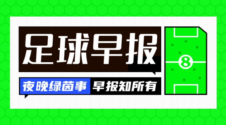 leyu登录入口-早报:皇马两连败距榜首4分!