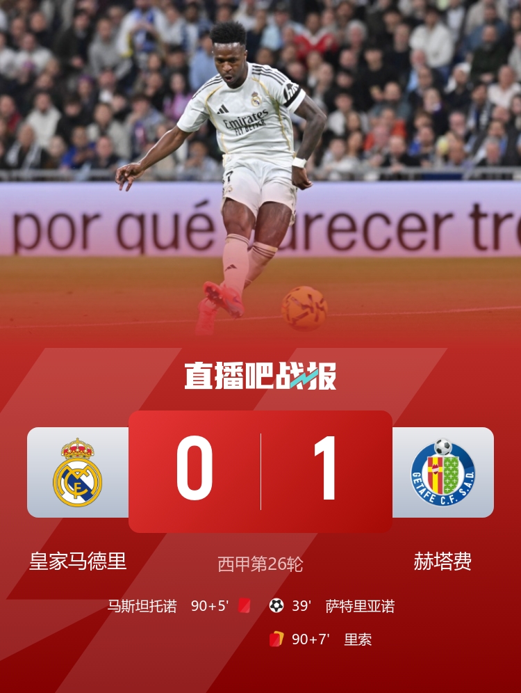 leyu登录入口-早报:皇马两连败距榜首4分!