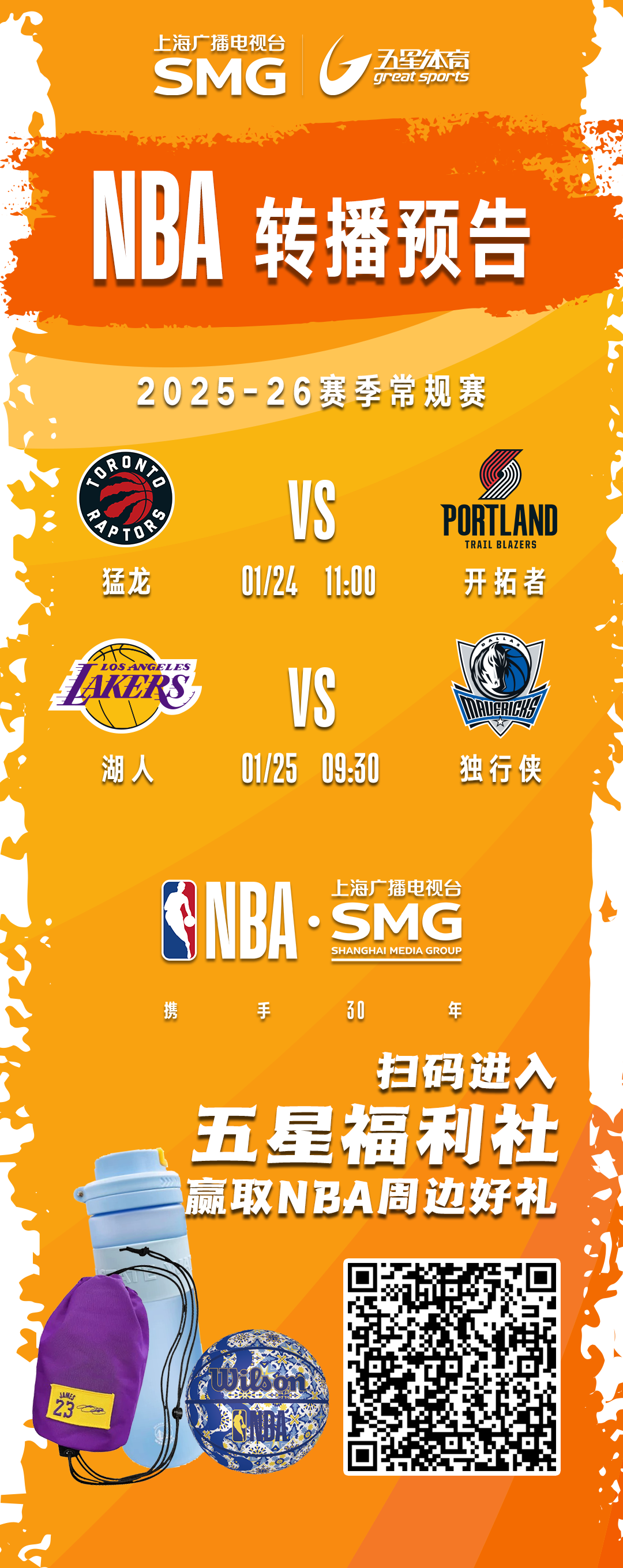 乐鱼体育-杨瀚森!NBA全明星有盼头了!